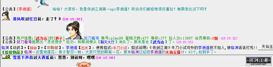 111111111111.png