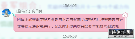 QQ图片20190918153706.png
