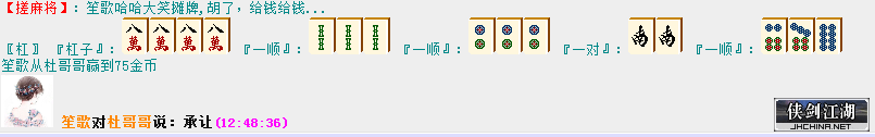 QQ图片20191123125847.png