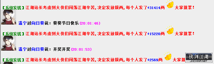 QQ图片20191225200408.png