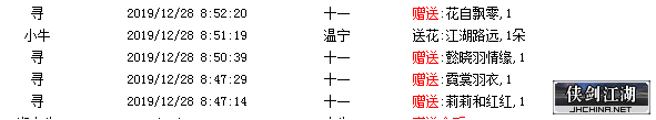 QQ图片20191228090222.png