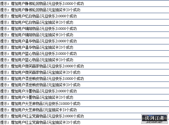 QQ图片20200101144846.png