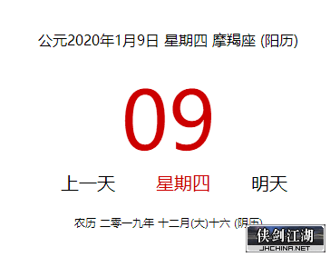 QQ图片20200109190728.png