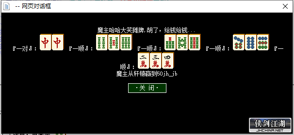 QQ图片20200304210942.png