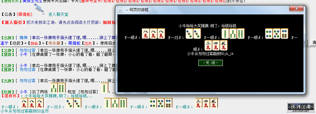 第一场