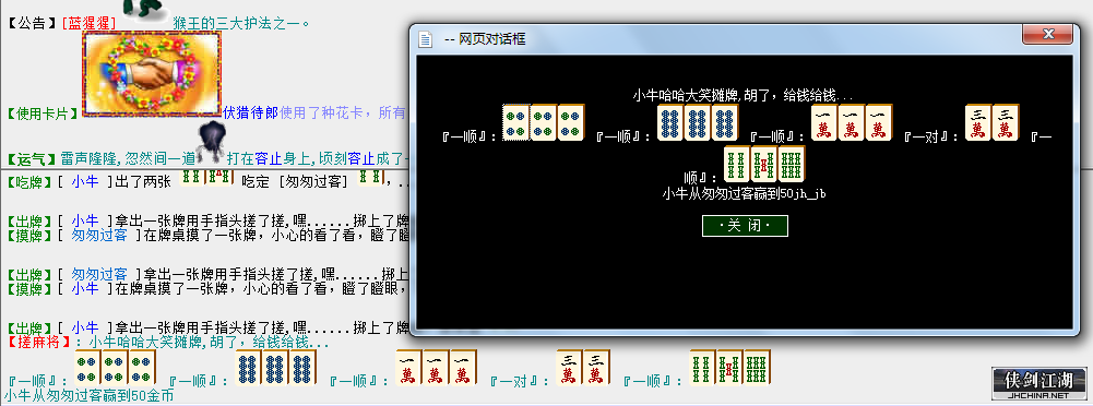 第二场