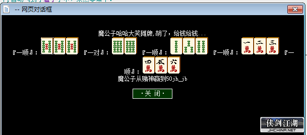 QQ图片20200305131458.png