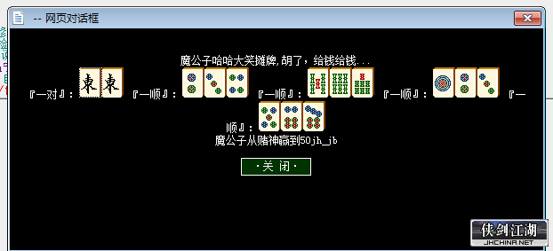QQ图片20200305133159.png