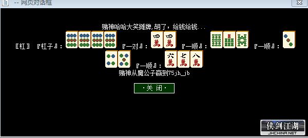 QQ图片20200305133206.png