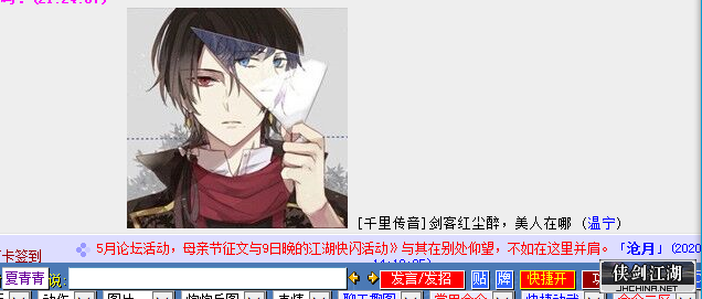 QQ图片20200509211651.png