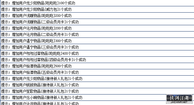QQ图片20200519222701.png