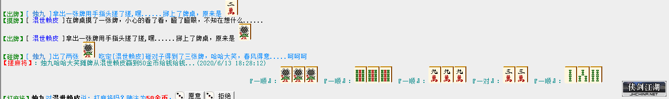 QQ图片20200613183732.png