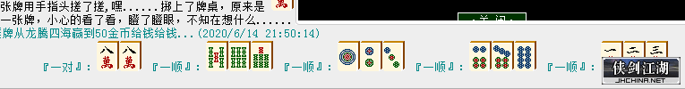 QQ图片20200614215429.png