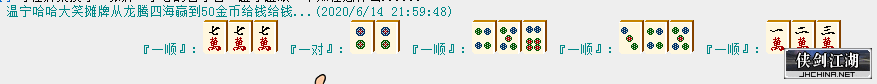 QQ图片20200614215439.png