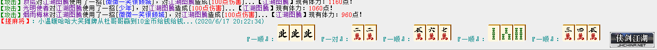 芝麻3.png