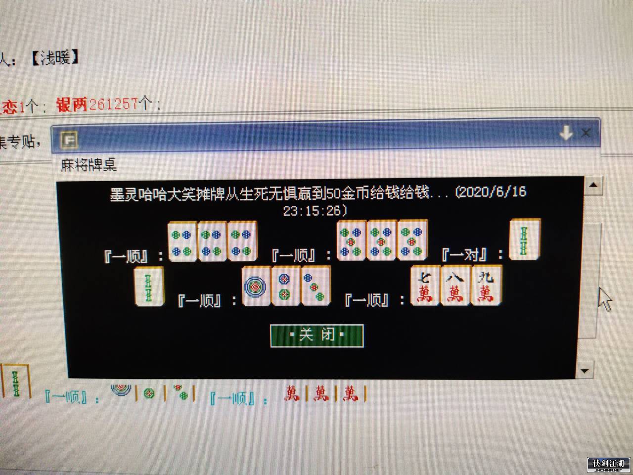 QQ图片20200619205852.jpg