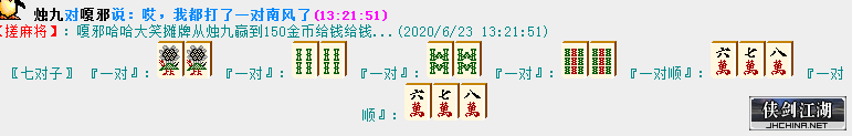 七对.png