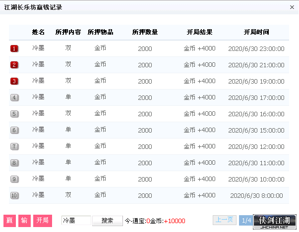 QQ图片20200630230334.png