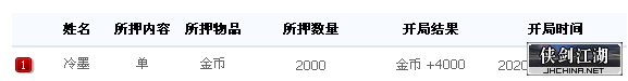 QQ图片20200701000440.png