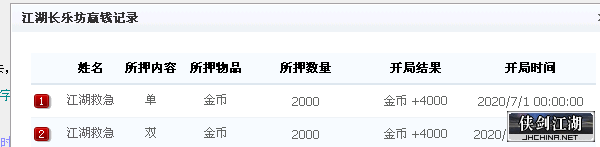 QQ图片20200701002910.png