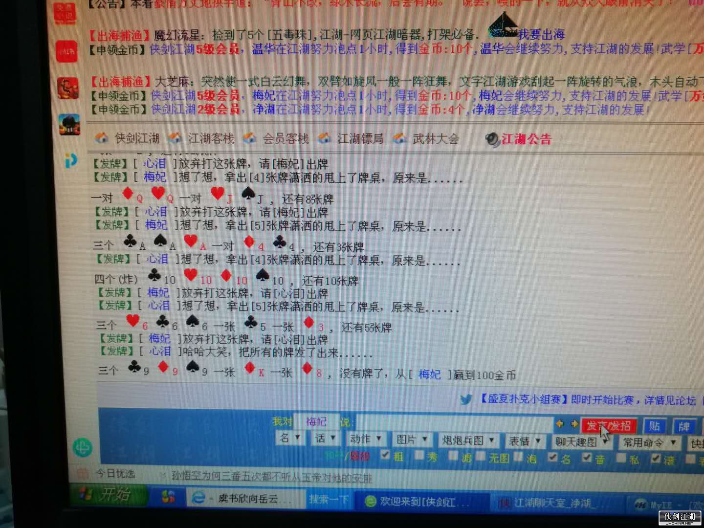 微信图片_20200727104938.jpg