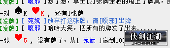 扑克有10.png