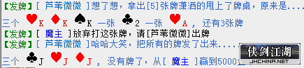 打牌2.png