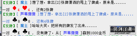 打牌3.png