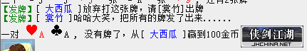 扑克1.png