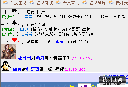 QQ图片20200731111607.png