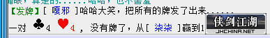 寻扑克.png