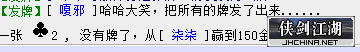 寻扑克2.png