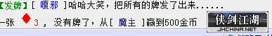 魔主1.png