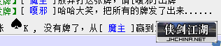 魔主2.png