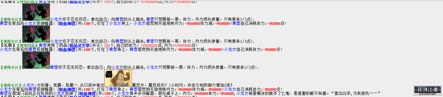 QQ截图20200831153920.png