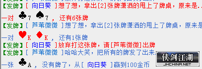 扑克1.png