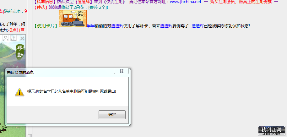 QQ图片20211118102528.png
