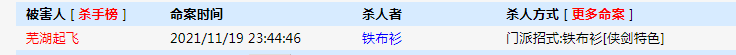 QQ截图20211120134252.png
