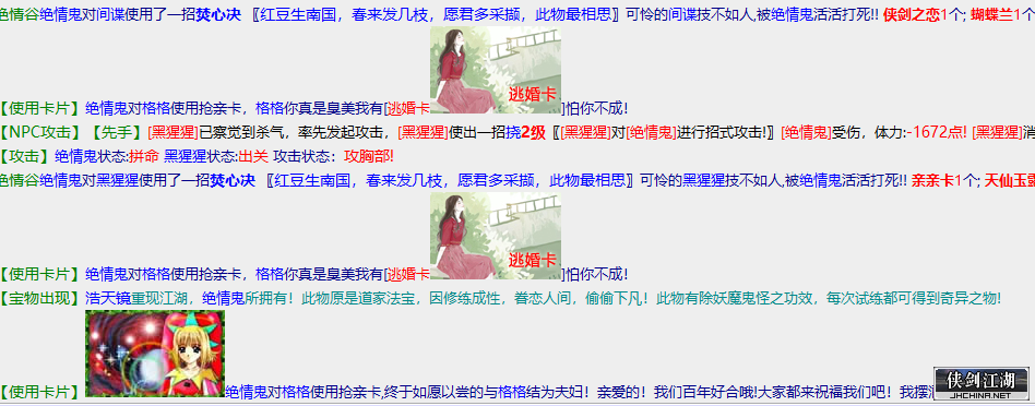 QQ图片20211128020630.png