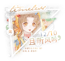 周.png