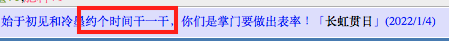 屏幕快照 2022-01-04 下午5.40.10.png