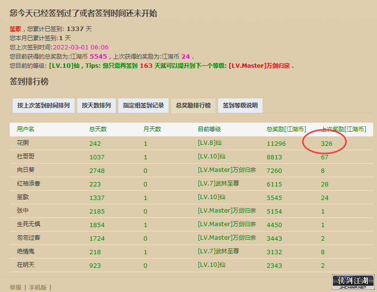 QQ图片20220301125851.png