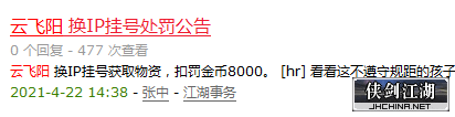 QQ图片20220324174619.png