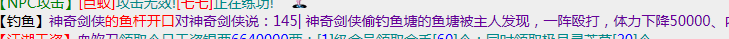 ”鱼杆“应为”鱼竿“、”被“字前面多一个“塘”字.png