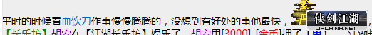 删去“的时候”、”“作事”应为“做事”.png