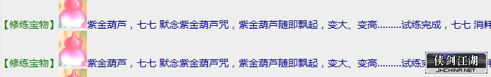 修炼.png
