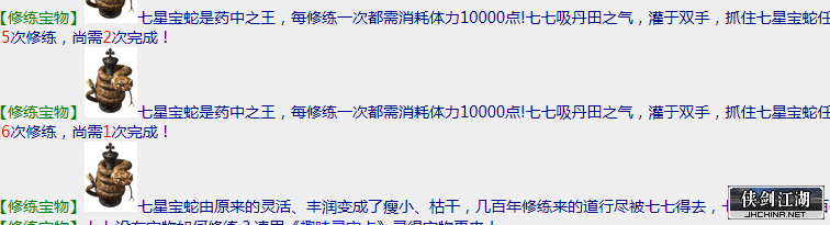 修炼2.png