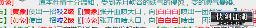 血盆3.png