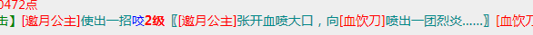 血盆5.png