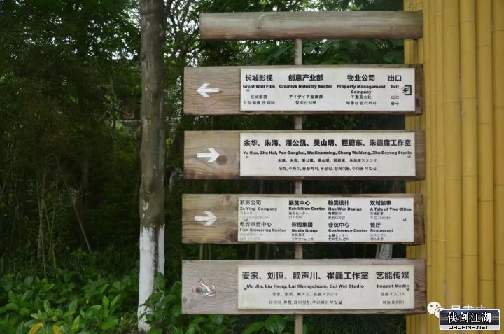麦家理想谷.jpg